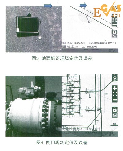 基于高精度工業(yè)平板電腦的燃?xì)獍嘟M管線快速定位儀的設(shè)計與實現(xiàn)