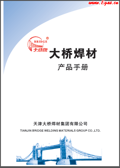 大橋材產(chǎn)品<a href=http://www.gxqngt.com/e/tags/?tagname=%E6%89%8B%E5%86%8C target=_blank class=infotextkey>手冊(cè)</a>.png
