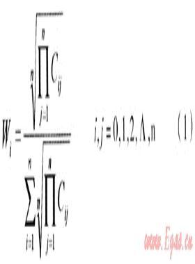 管道燃氣供應(yīng)企業(yè)綜合評價標準研究