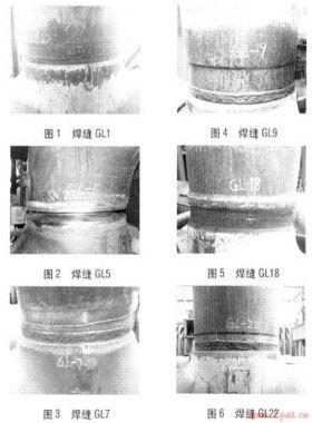 電廠鍋爐管道焊接存在問題及對(duì)策