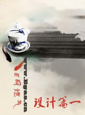 E網(wǎng)燃?xì)庹砣細(xì)馐謨韵盗泄獗P設(shè)計(jì)篇之一