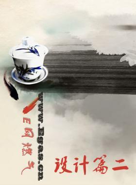 E網(wǎng)燃氣整理燃氣手冊系列光盤設計篇之二