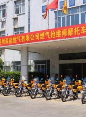 潮州深能燃?xì)鈸尵S修“鐵騎隊”啟動！為燃?xì)獍踩ｑ{護(hù)航！