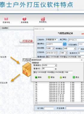 已驗收但未投入運行管道，通氣前該怎么辦？
