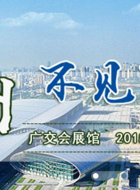 2018中國國際城市管線展覽會暨中國國際地下管線、綜合管廊及水行業(yè)博覽會
