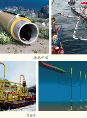海底油氣管道是怎樣建成的？有哪些鋪設海底管道的方法？