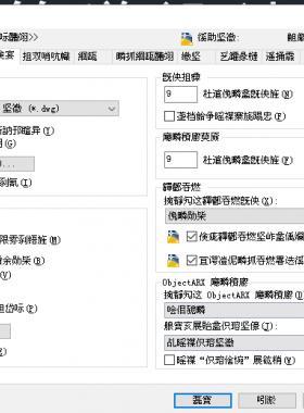 CAD界面字體亂碼如何解決？