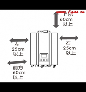 燃?xì)鉄崴靼惭b要求及使用注意事項——摘自萬家樂官方網(wǎng)站